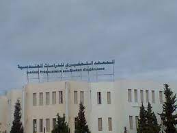 Plan du projet IPEIS